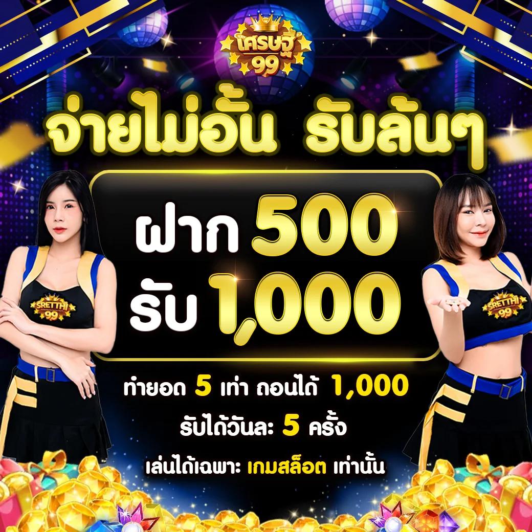 fomomax777 คาสิโนใหม่ล่าสุด รวมเกมฮิต เดิมพันง่ายได้เงินจริง