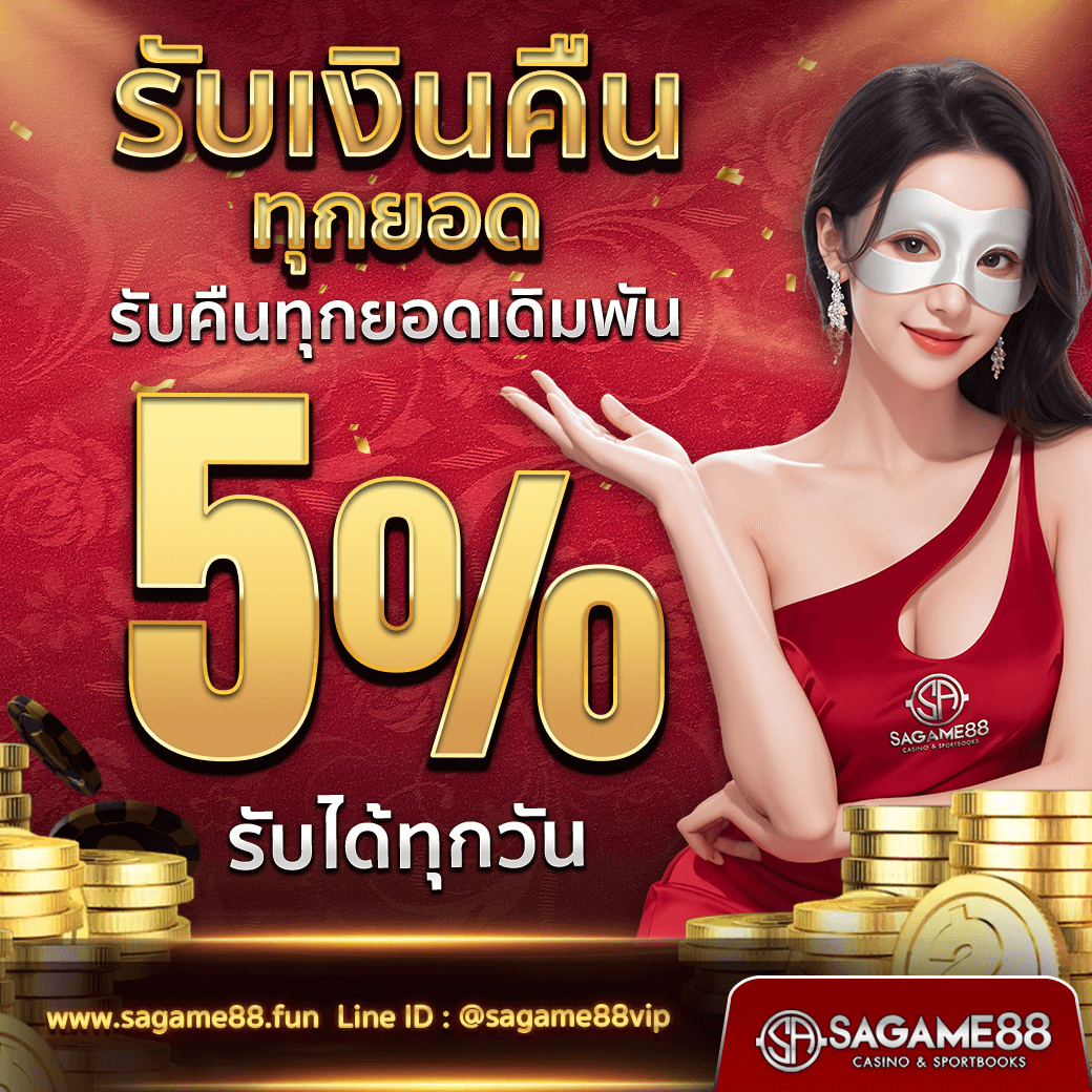 fox888 vip คาสิโนออนไลน์เซียนพนันเลือกเล่น ฝาก-ถอนไว 2024