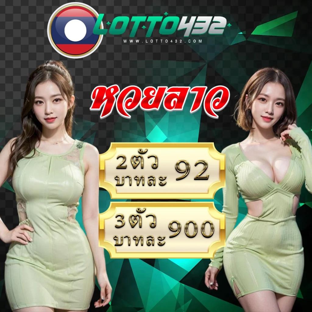 fox 888 คาสิโนออนไลน์ใหม่ ระบบทันสมัย โบนัสจัดเต็ม แตกไว