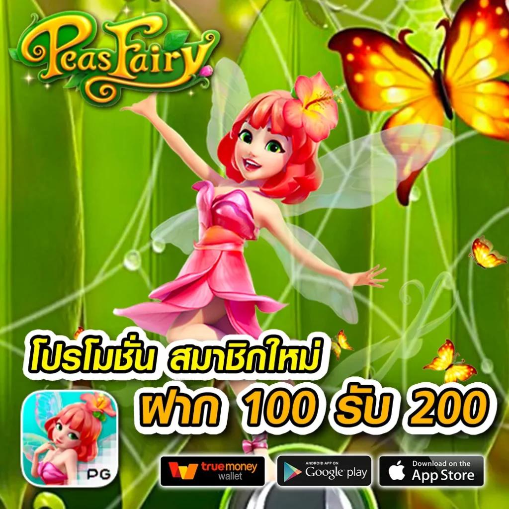 free thscore คาสิโนออนไลน์ใหม่ รวมเกมสุดฮิต โบนัสจัดเต็ม 2024
