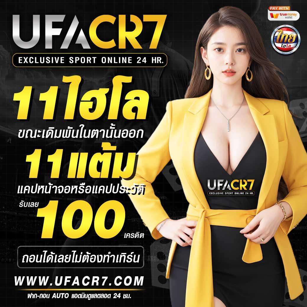 frenzy 1688 คาสิโนครบวงจร โบนัสสุดคุ้ม เล่นง่ายได้เงินจริง
