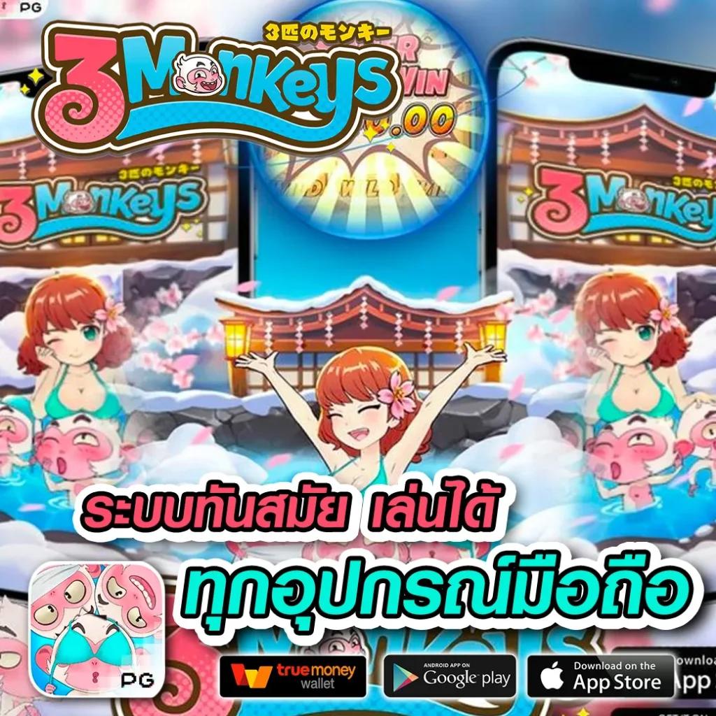 fullslot pg เว็บเกมคาสิโนออนไลน์แตกง่าย โบนัสใหญ่สุด 2024