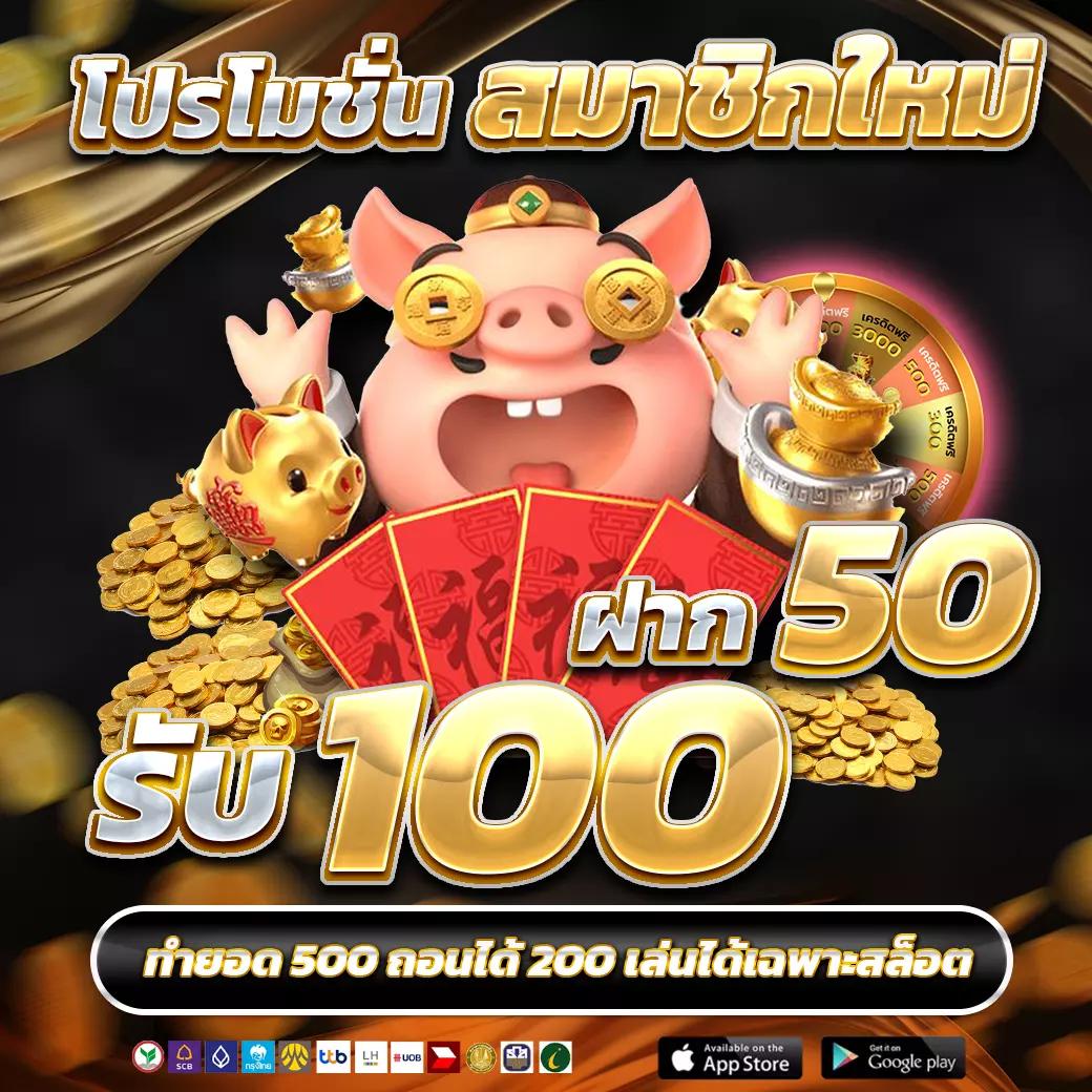 fullslot ทางเข้า เว็บตรงใหม่ล่าสุด โบนัสจัดเต็ม ฝากถอนออโต้ทันใจ