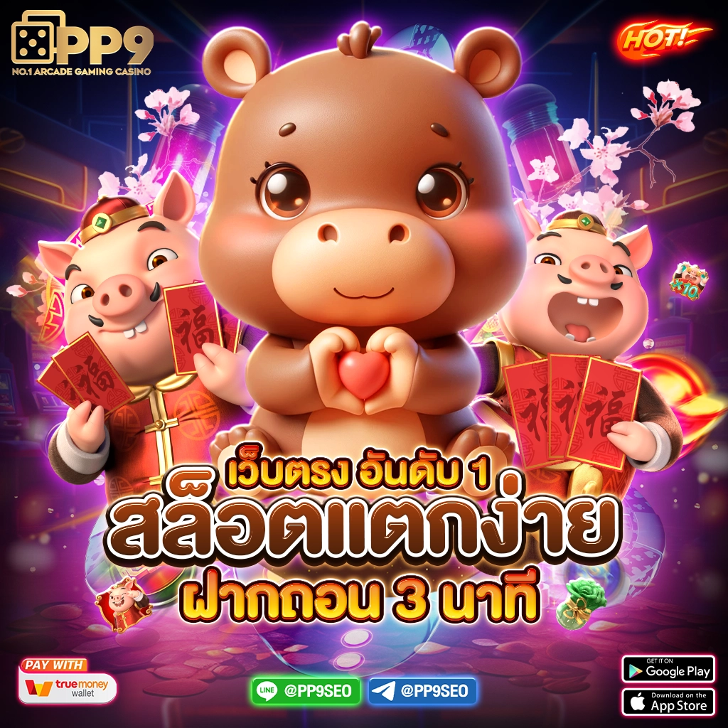 funny888 คาสิโนเว็บตรงแตกง่าย ระบบทันสมัยอันดับหนึ่งในไทย