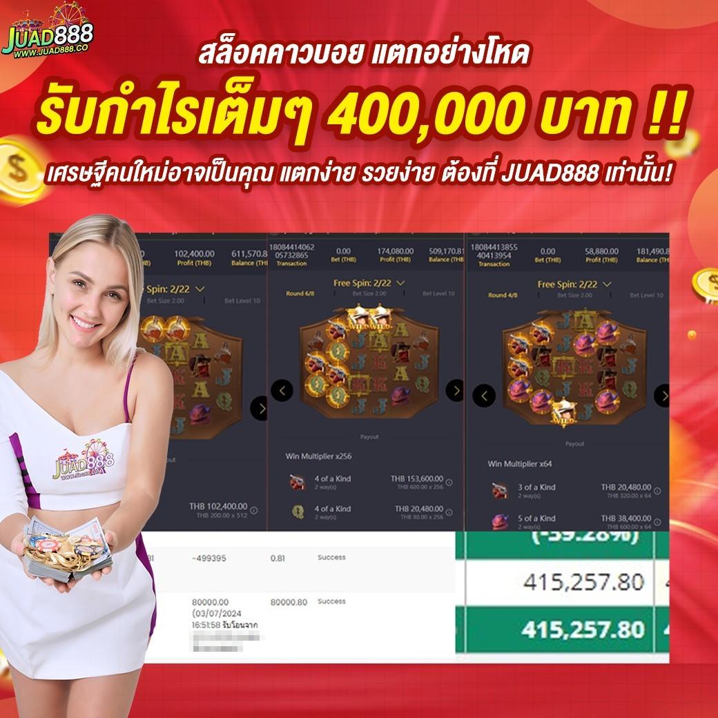 funny888 สล็อต เว็บตรง แตกง่าย โบนัสใหญ่ พร้อมโปรสุดคุ้ม 2024