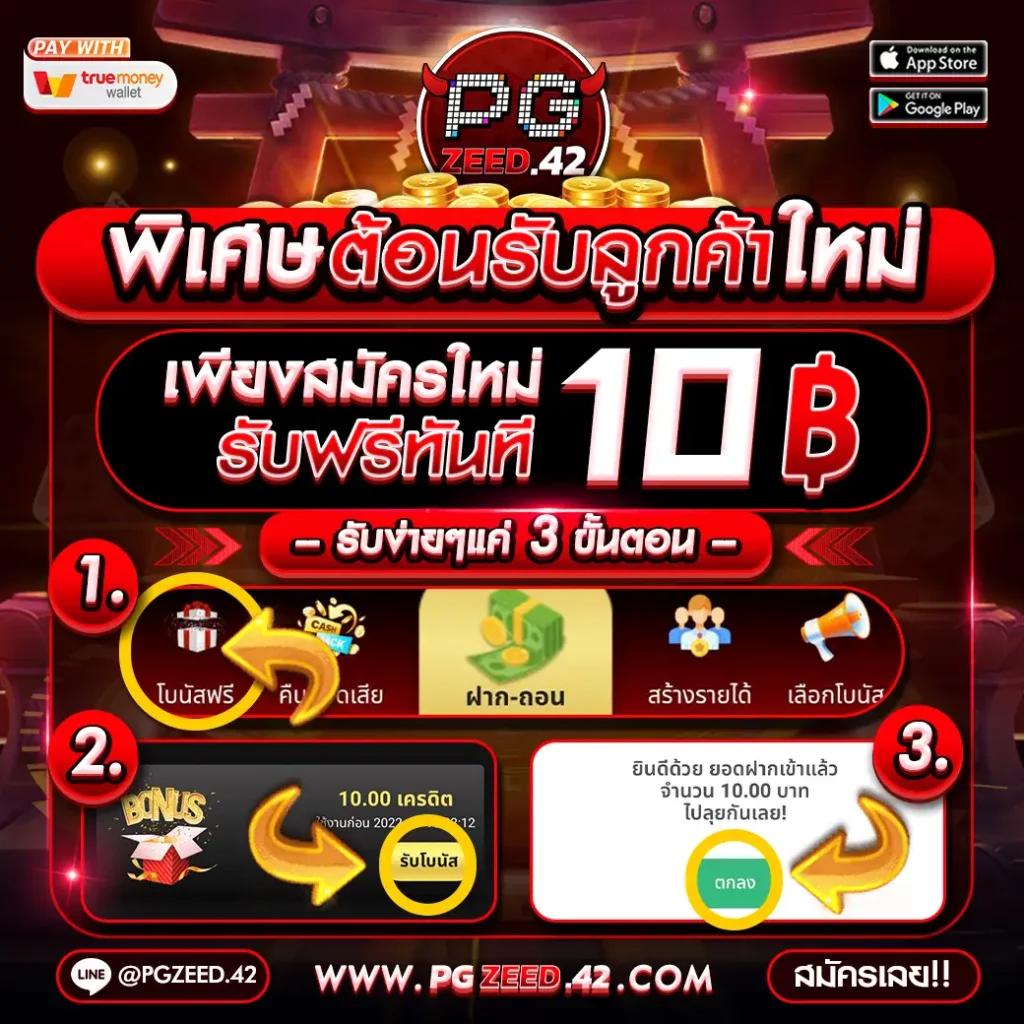 g2g123 เข้าสู่ระบบ ล่าสุด เว็บตรงปลอดภัย บริการมืออาชีพ