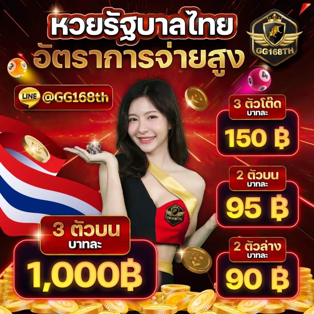 g2g168t คาสิโนสด ระบบใหม่ โบนัสสุดคุ้ม ฝากถอนรวดเร็วที่สุด
