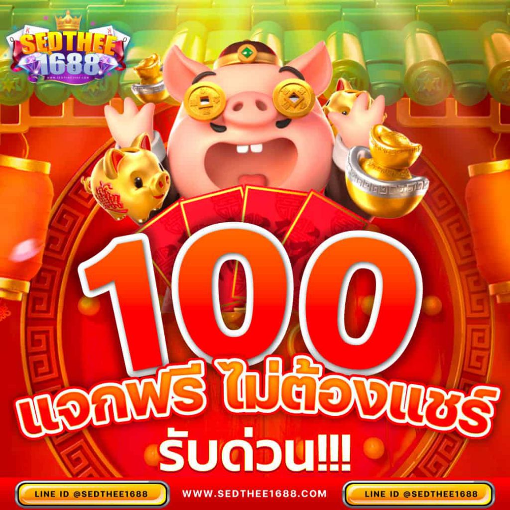 g2g สล็อต เว็บ ตรง รวมเกมใหม่ล่าสุด โบนัสแตกง่ายได้เงินจริง