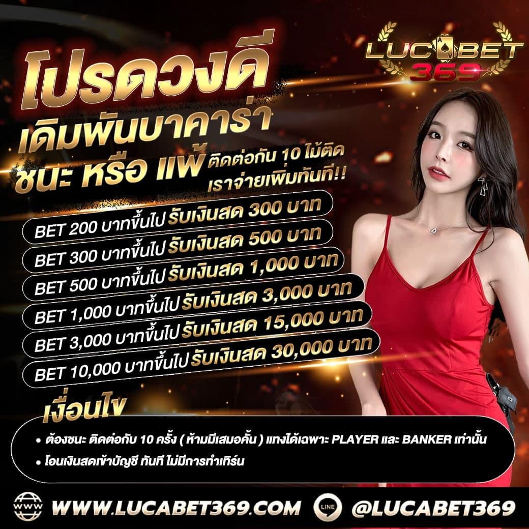 g2gbet เข้าสู่ระบบ รวดเร็ว ปลอดภัย บริการตลอด 24 ชั่วโมง