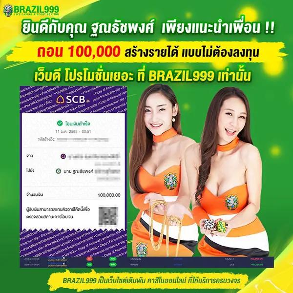 g2gbet แจกเครดิตฟรีล่าสุด บริการตรงมั่นคงปลอดภัยสูงสุด