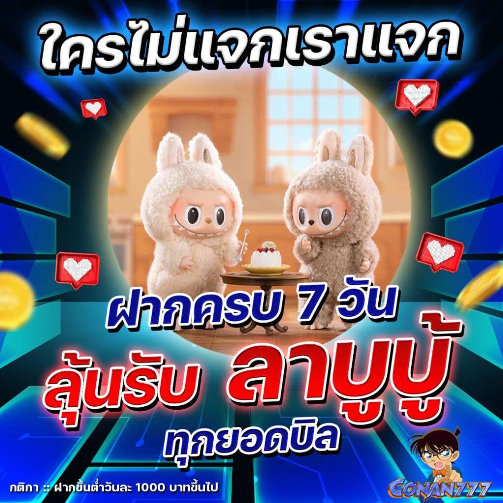 g2gmega คาสิโนออนไลน์ครบวงจร ระบบทันสมัย อัปเดตใหม่ล่าสุด
