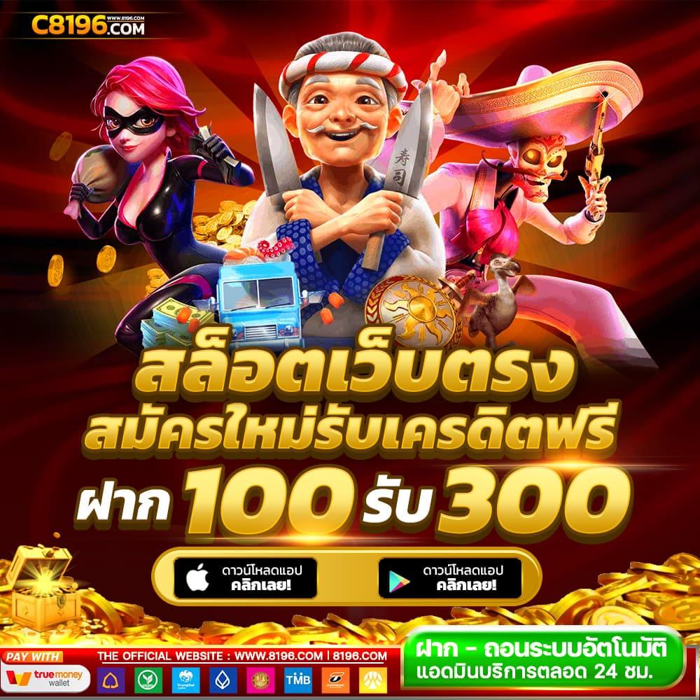 g2gเว็บตรง วอเลท รวมเกมคาสิโนใหม่ล่าสุด ฝากถอนออโต้ทันใจ