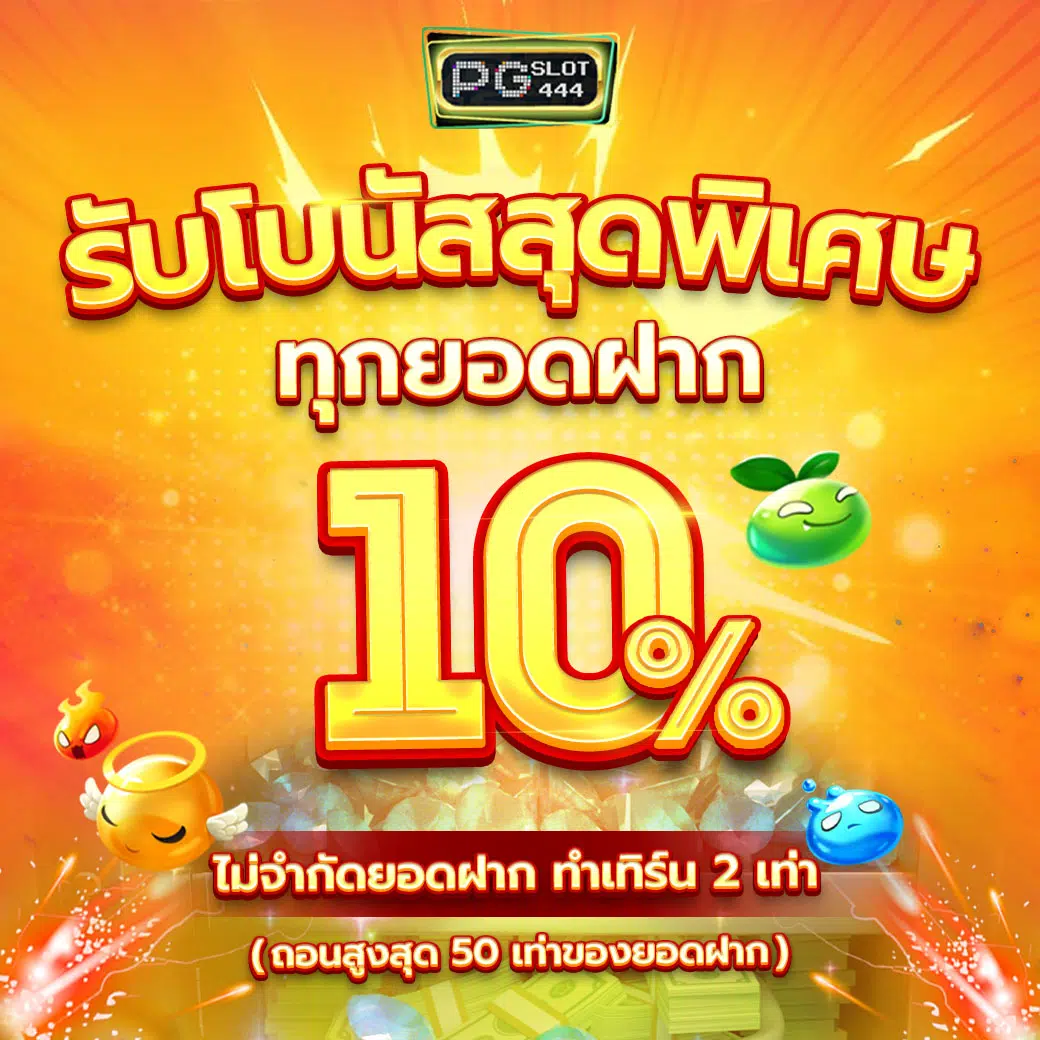 g2gเว็บตรง สนุกเกมคาสิโนครบวงจร ปลอดภัยเดิมพันง่ายที่สุดในไทย