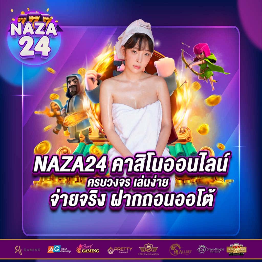 g79gสล็อต เล่นเกมได้เงินจริง ระบบใหม่พร้อมโบนัสฟรีล่าสุด 2024
