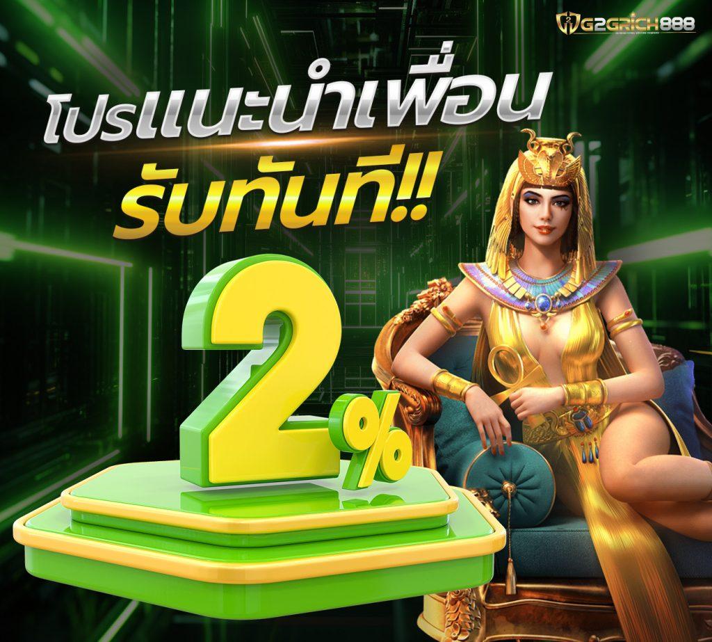 galaxy auto slot ระบบฝากถอนออโต้ 24 ชั่วโมง โบนัสรางวัลใหญ่