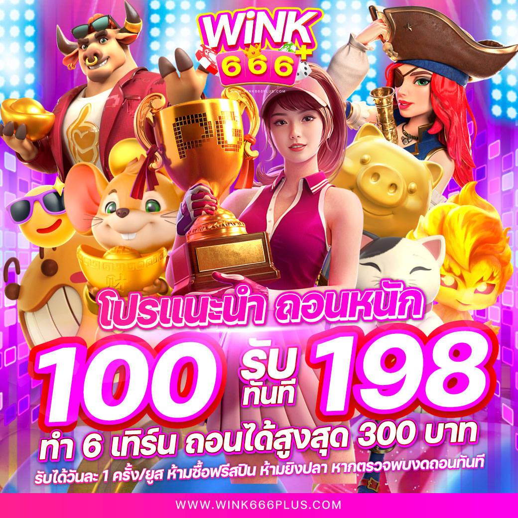 galaxy สล็อต รวมเกมสล็อตแตกง่าย โบนัสจัดเต็ม แจ็คพอตไม่หยุด