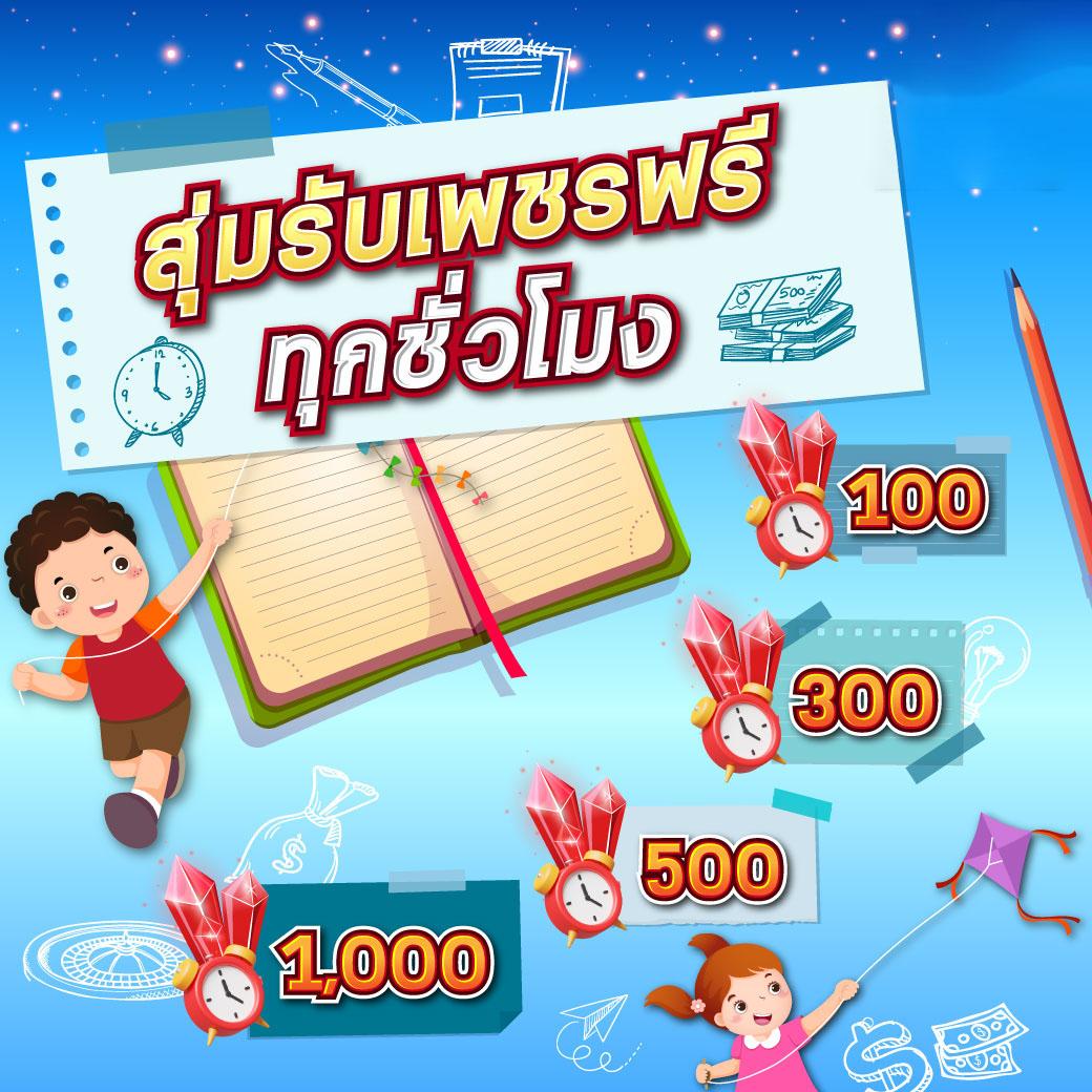giant slot เกมสล็อตครบวงจร อัตราจ่ายสูง โบนัสจัดเต็ม