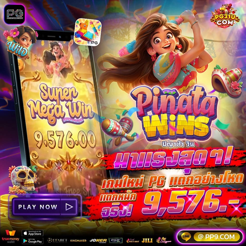 go wingo สล็อต ทดลองเล่นฟรี โบนัสแตกง่าย โอกาสชนะสูง 2024