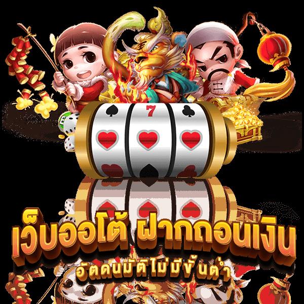 goatbet69 คาสิโนตรงใหม่ล่าสุด ฝากถอนรวดเร็ว โบนัสจัดเต็ม