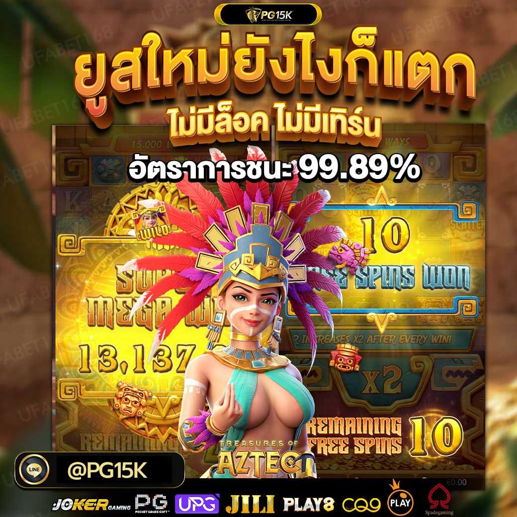 goatbet 1234 เว็บตรงคาสิโนออนไลน์ ระบบเสถียร อัตราชนะสูง
