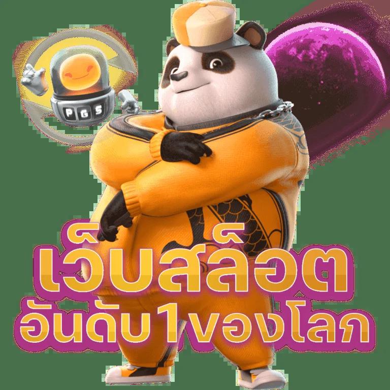 grand dragon คาสิโนออนไลน์สุดฮิต โบนัสจัดเต็มทุกเกมเดิมพันทันสมัย