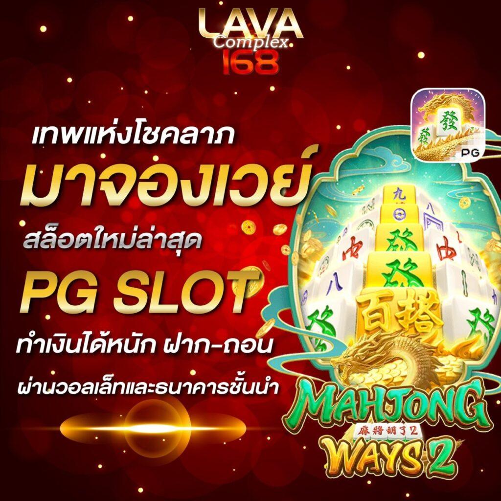 gสล็อต888 สมัครสมาชิกใหม่ โบนัสจัดเต็ม ระบบฝากถอนออโต้ทันใจ