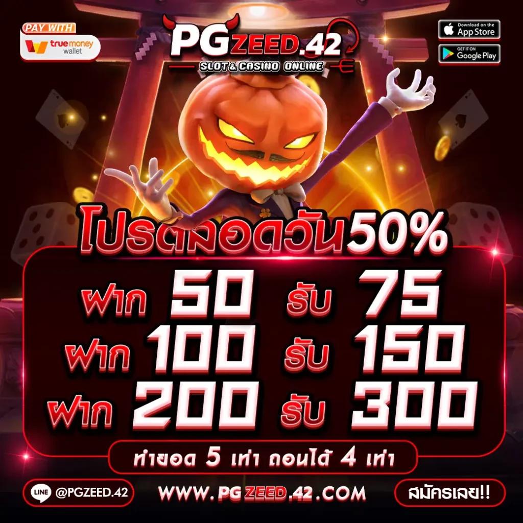 h25 com สล็อต เว็บตรง ฝาก-ถอน รวดเร็ว บริการครบวงจร