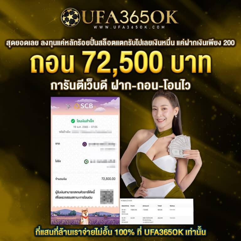 happy168 เว็บเดิมพันออนไลน์ครบวงจร โบนัสจัดเต็ม สมัครง่ายได้เงินจริง