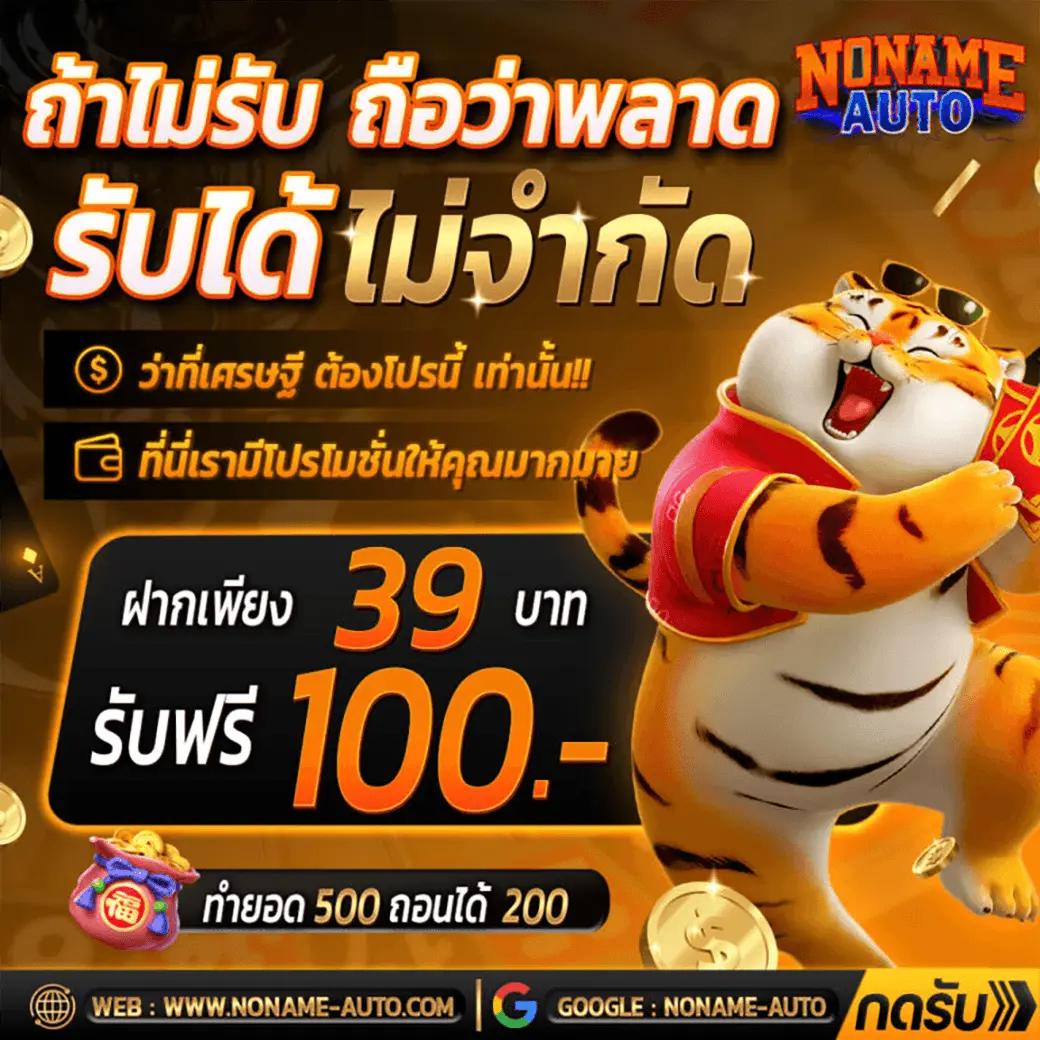 hihuay com หวยออนไลน์ เว็บตรงใหม่ล่าสุด บริการครบวงจร 2024