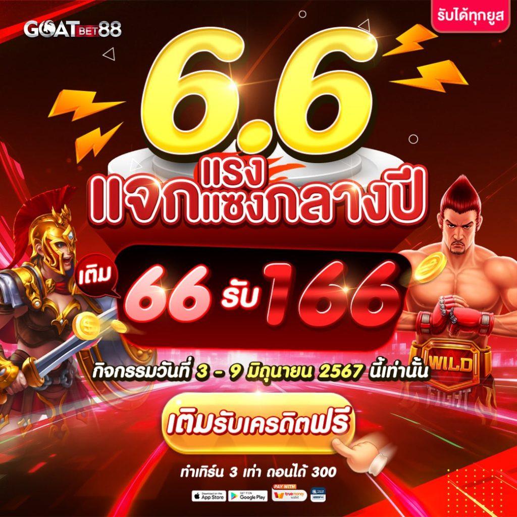 hotliveสล็อต รวมเกมสล็อตครบทุกค่าย โบนัสแตกง่าย 2024