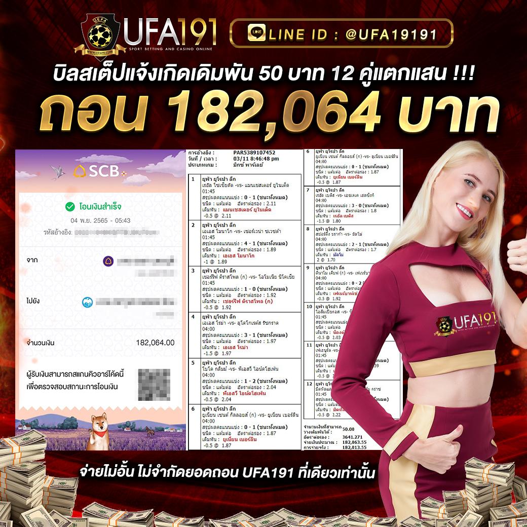hotwin888 เว็บตรงคาสิโนออนไลน์แจกโบนัสล่าสุด 2024