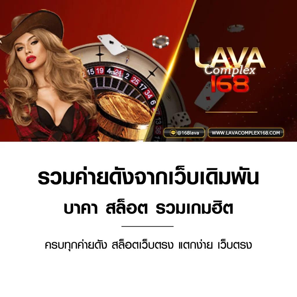 huc999 คาสิโนออนไลน์ครบวงจร บริการเกมเดิมพันทันสมัย