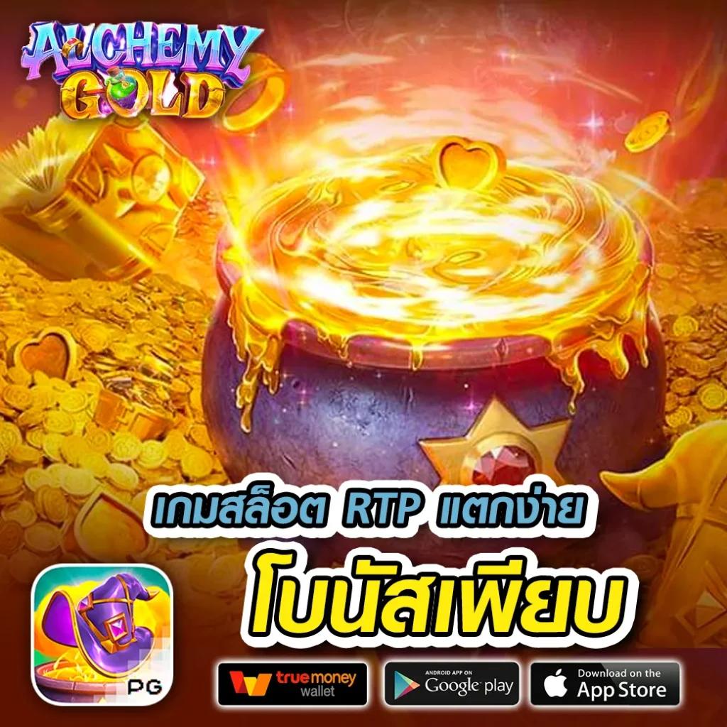 ipro999 เข้า สู่ ระบบ บัญชีตรง รวดเร็ว ปลอดภัย ไม่มีสะดุด