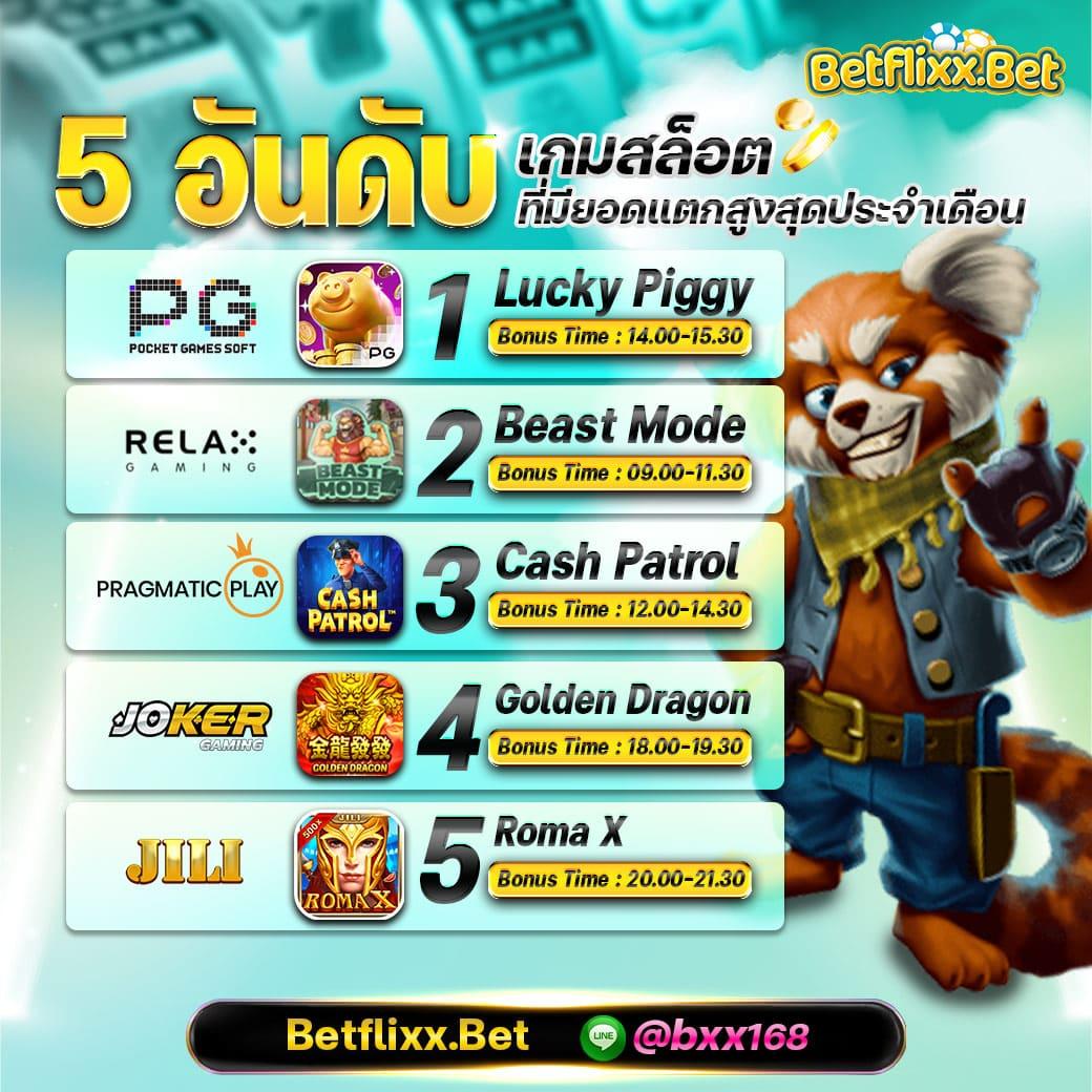 jili slot เว็บตรง บริการเกมสล็อตใหม่ล่าสุด เล่นง่ายได้เงินจริง