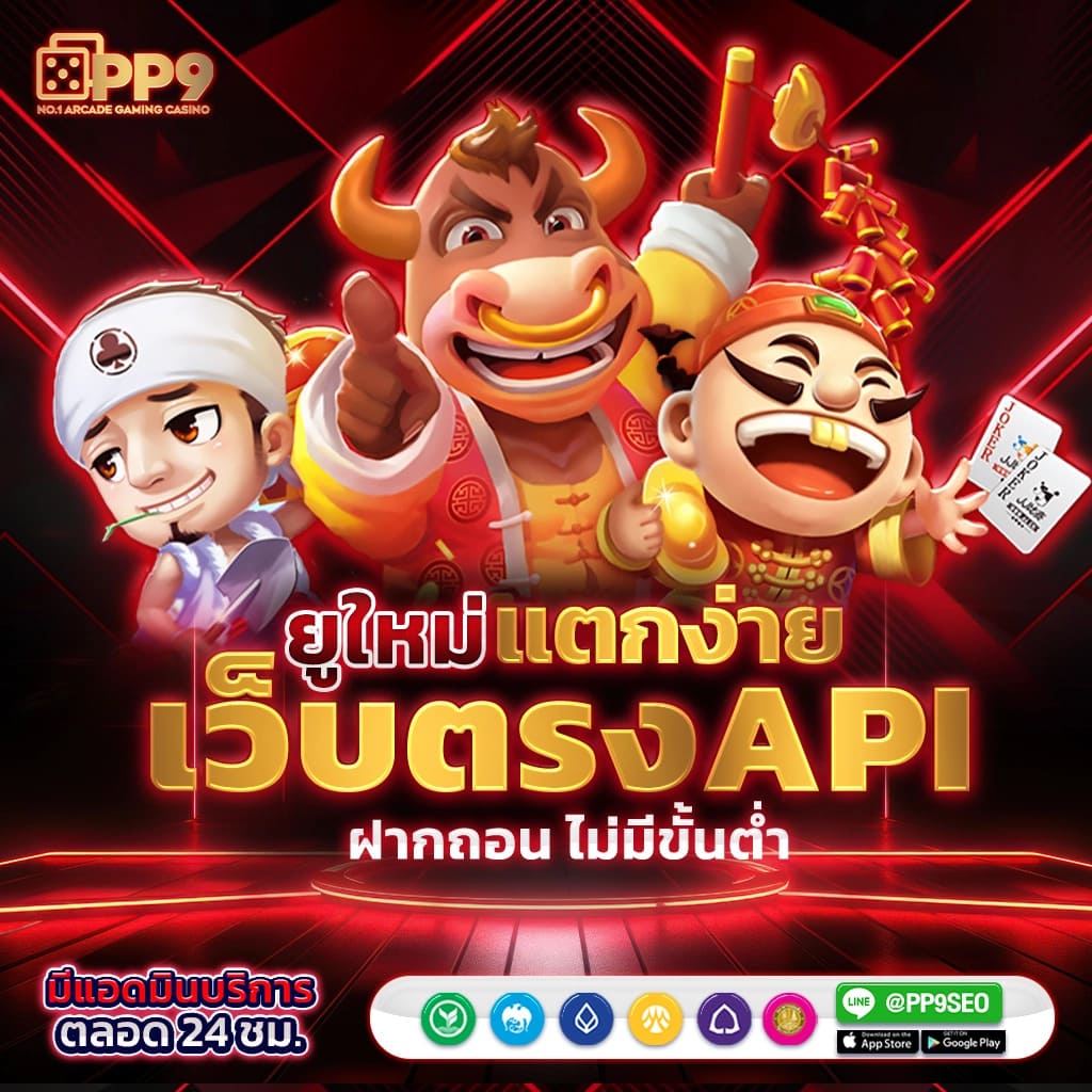 jili ทางเข้าเล่นเว็บตรง สล็อตเครดิตฟรี ระบบทันสมัย 2024