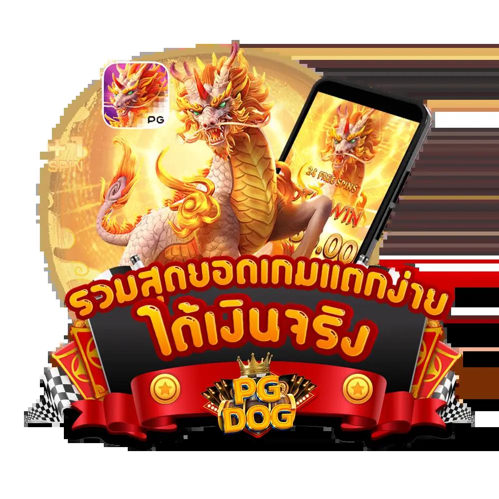 joker slot png สล็อตแตกง่าย ระบบเสถียร ปลอดภัยสูง 2024