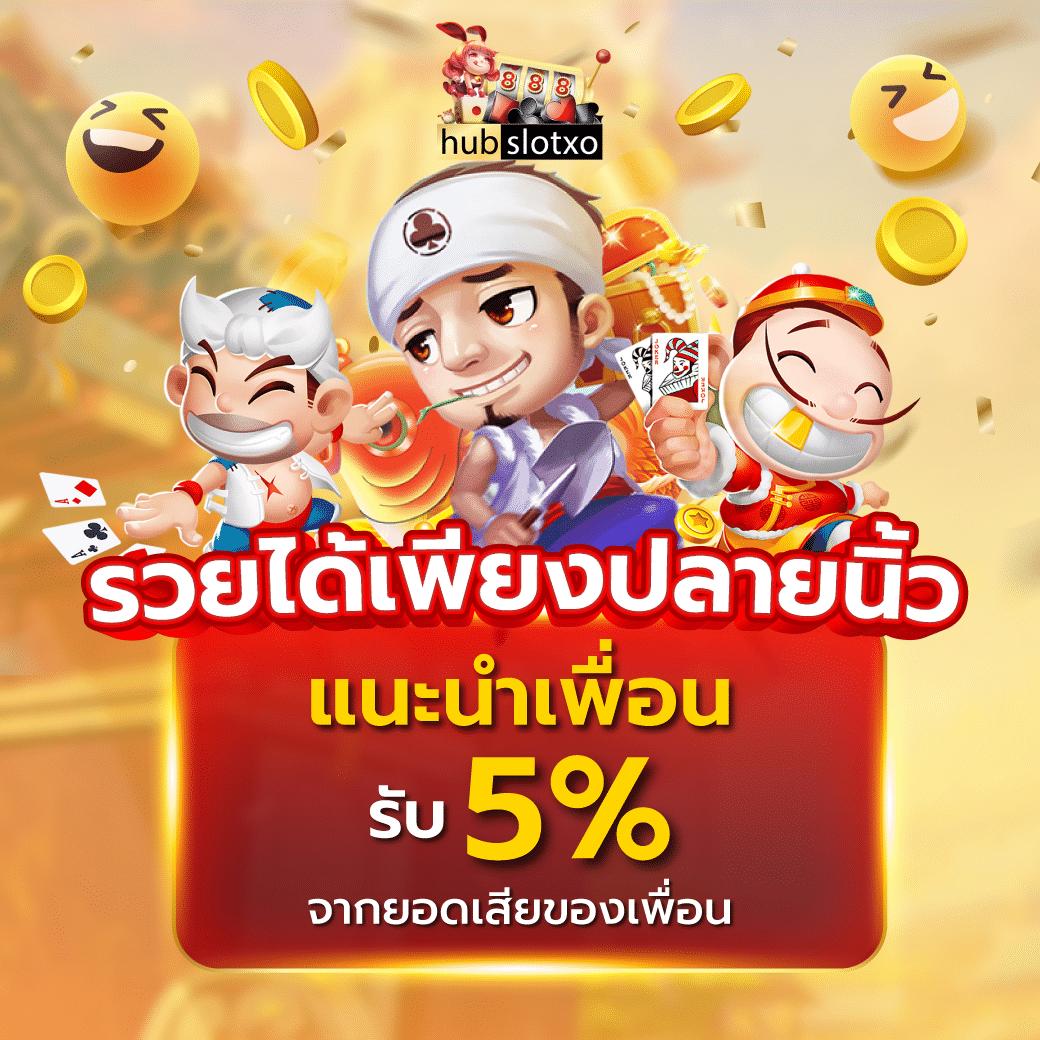 joker slot เว็บตรง บริการเกมแตกง่าย ระบบปลอดภัยรวดเร็ว