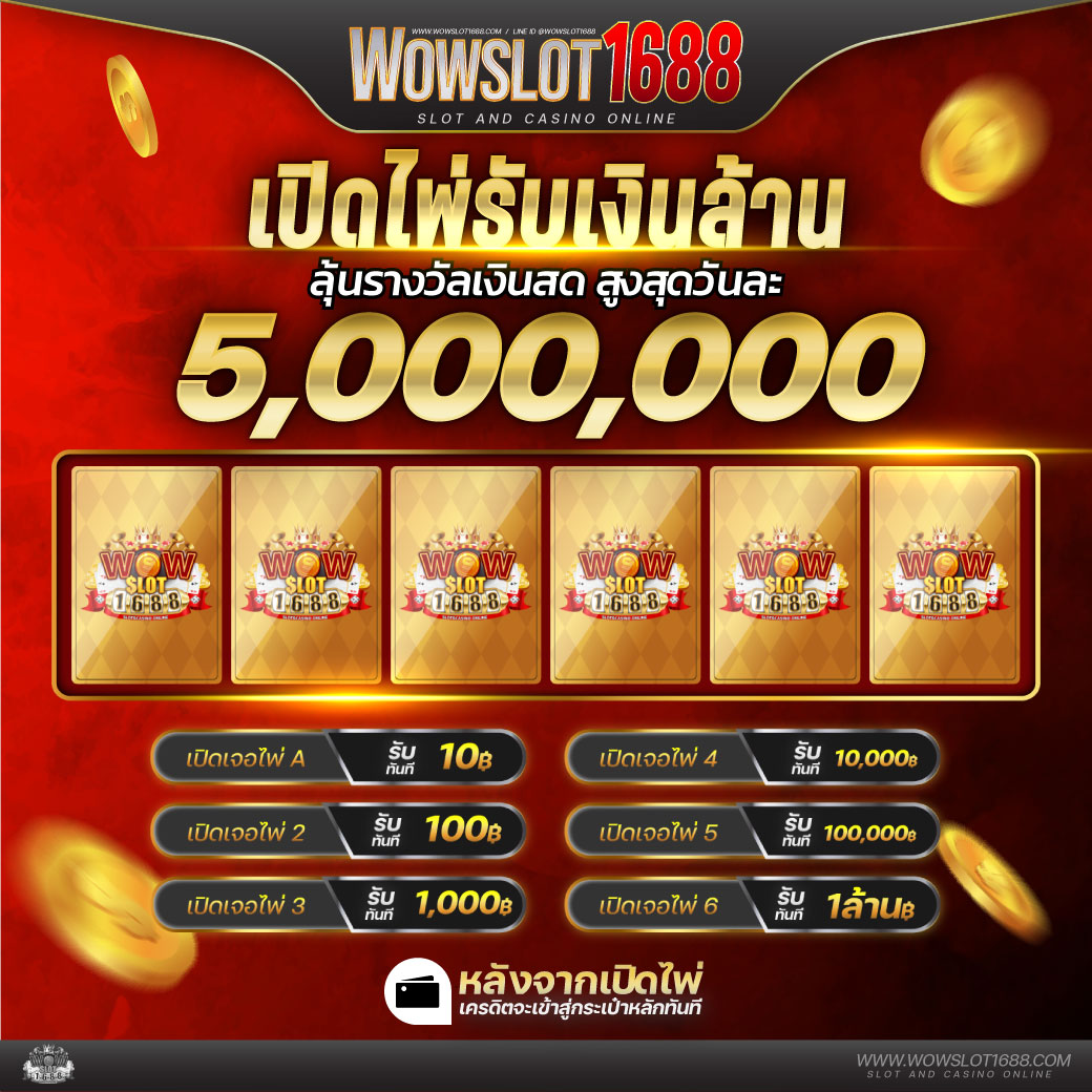 k9win สล็อต เว็บตรง ระบบใหม่ล่าสุด โบนัสจัดเต็มทุกเกมออนไลน์