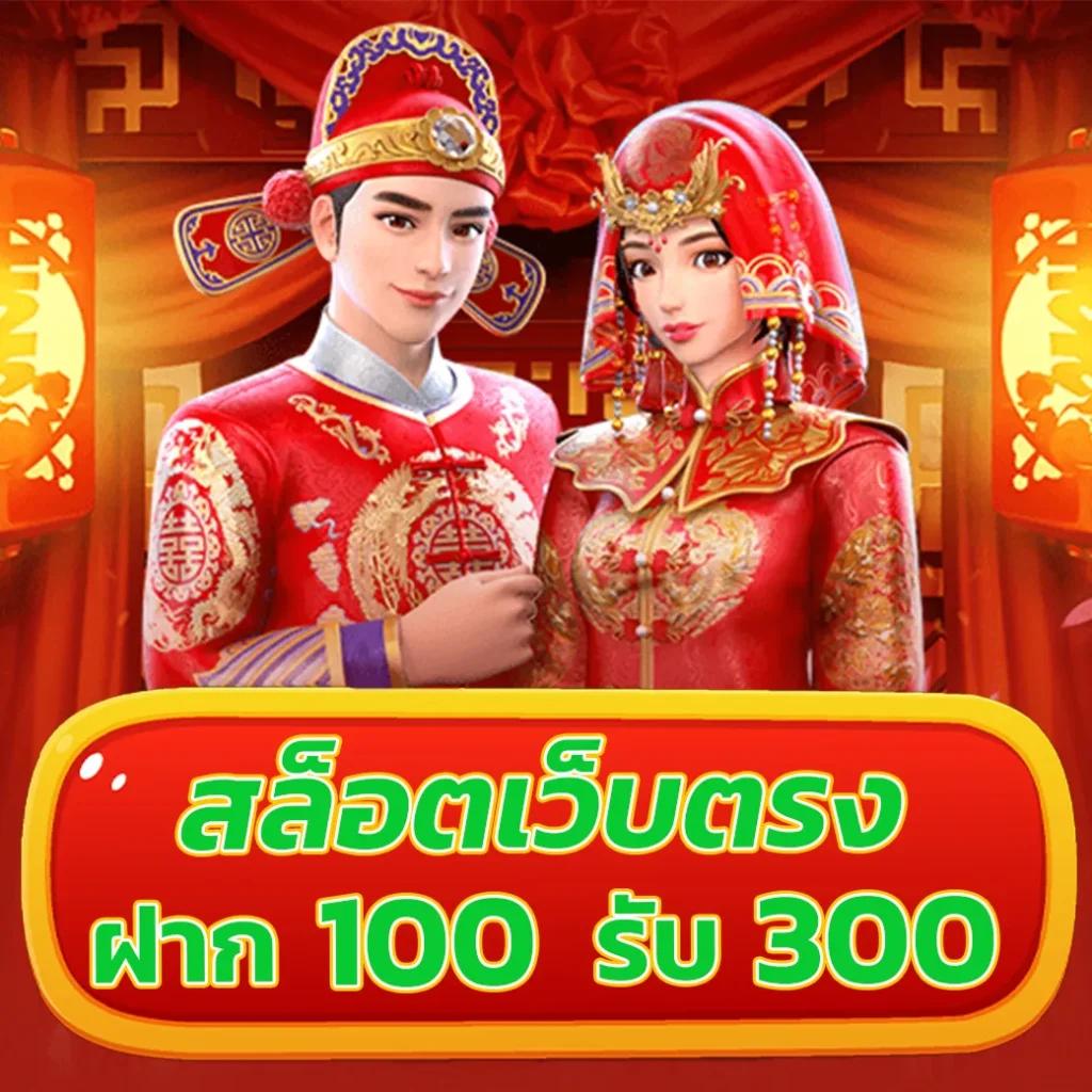 kc9 slot แจกเครดิตฟรี 188 บาท สมัครง่าย โบนัสใหญ่ 2024