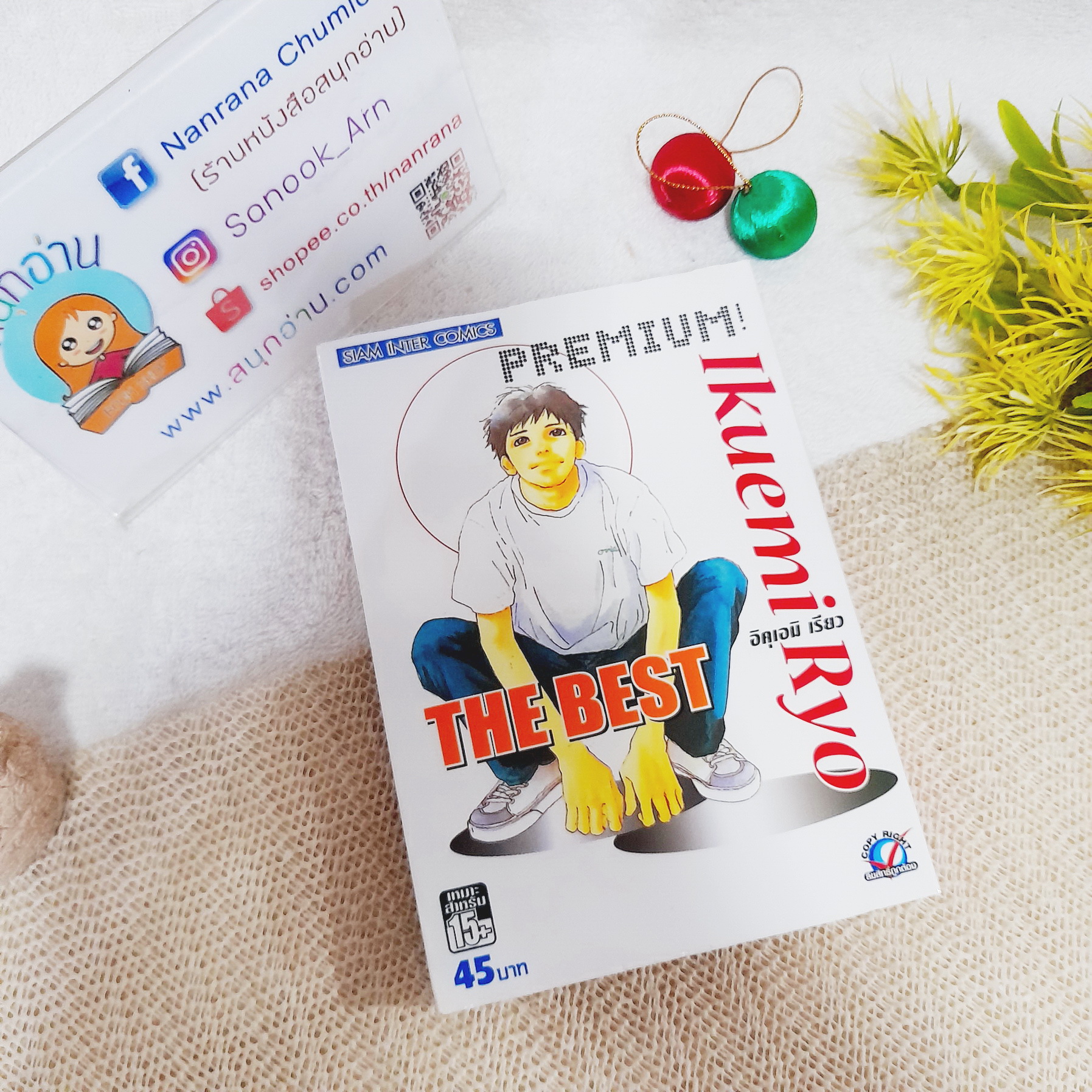 kerry899 plus สมัครสมาชิกรับโบนัสจัดเต็มทุกเกมคาสิโนออนไลน์