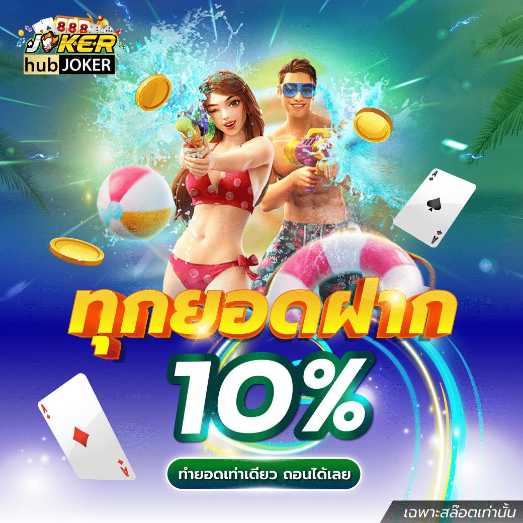 king davin สล็อต สมัครง่าย โบนัสจัดเต็ม แจกเกมใหม่ทุกวัน
