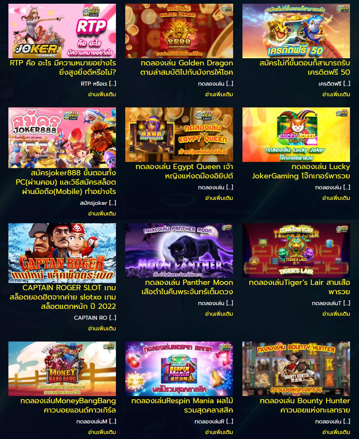 kinggame365 รวมเกมคาสิโนสดและสล็อตใหม่ล่าสุด 2024