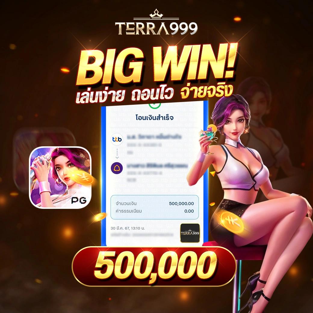 ktv1bet เว็บตรง สล็อตแตกง่าย อัตราจ่ายสูง โบนัสเครดิตฟรีทันที