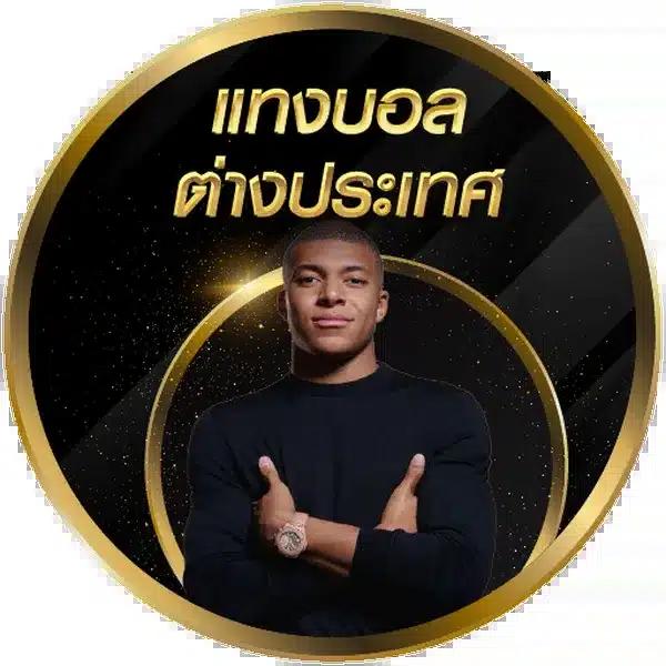 lava1688 vip คาสิโนออนไลน์ครบวงจร ระบบทันสมัย ปลอดภัยสูง