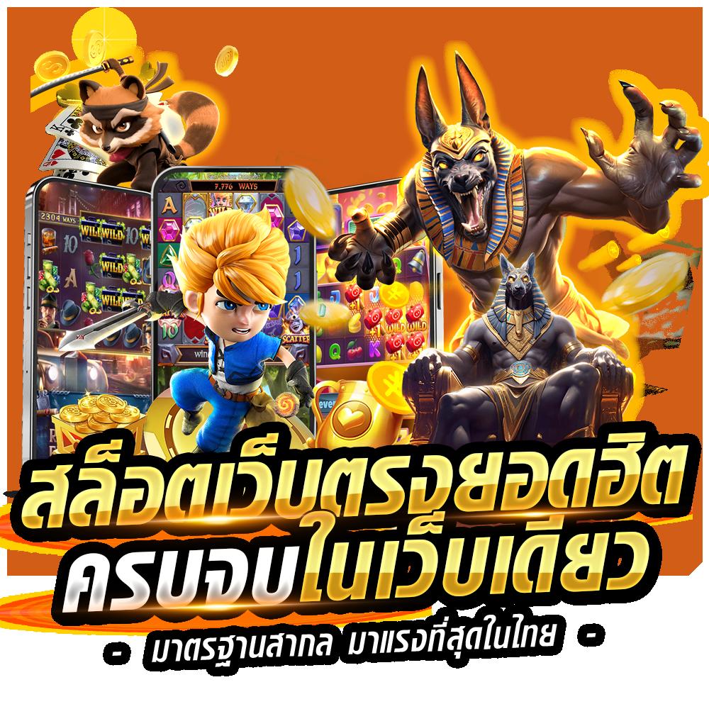 lava สล็อต เว็บตรงแตกง่ายสุดปัง โบนัสจ่ายจริงไม่มีเงื่อนไข
