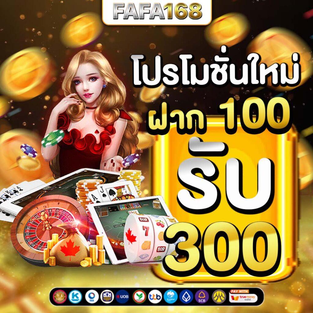 lavaเครดิตฟรี สมัครฟรี โบนัสจัดเต็ม คาสิโนตรงใจคุณ 2024