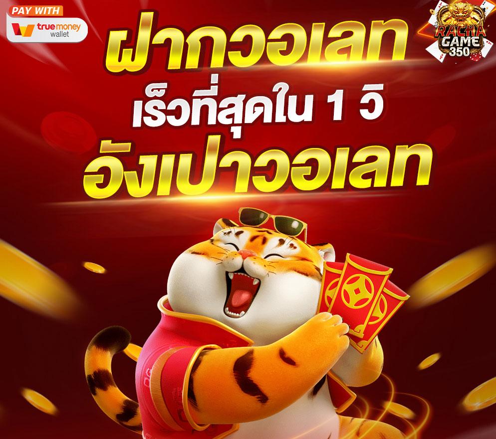 live7mth คาสิโนออนไลน์ชั้นนำ สมัครง่าย โบนัสจัดเต็ม 2024