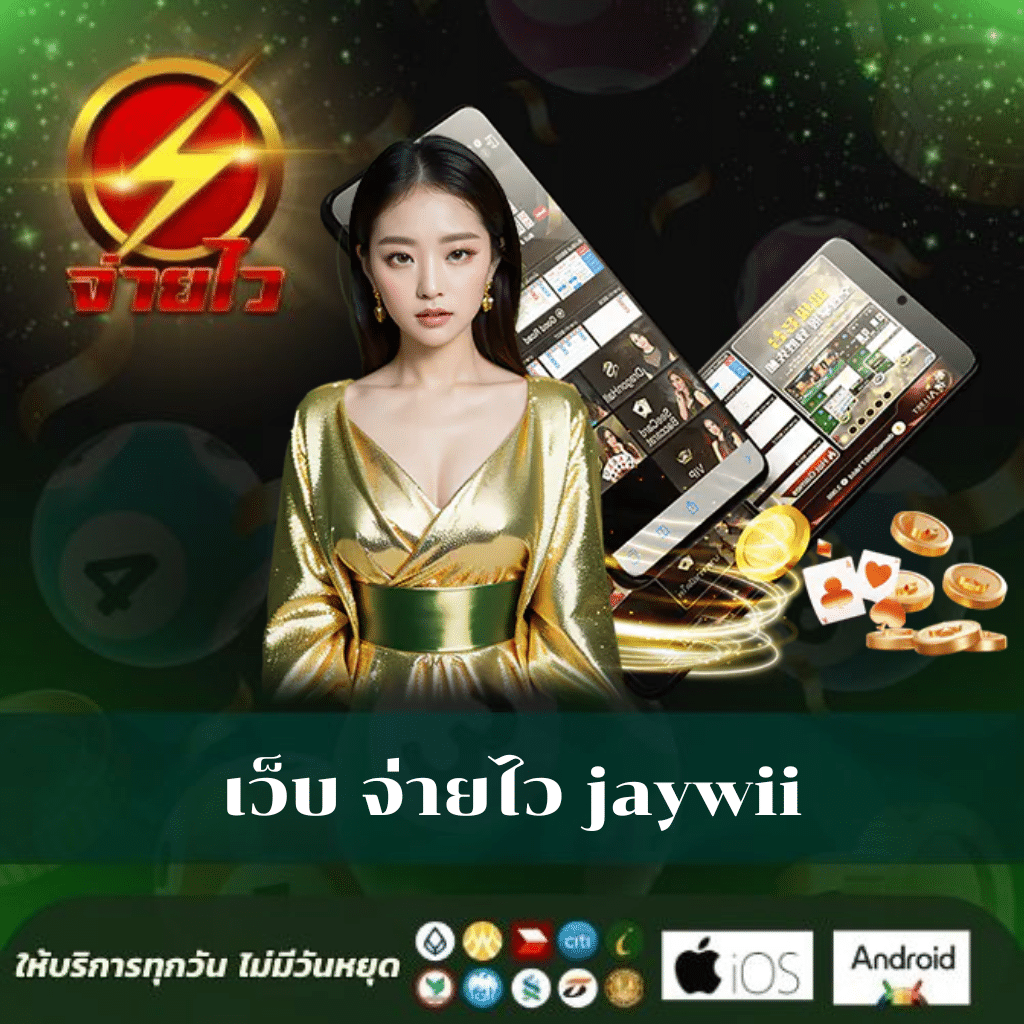 live score 7m คาสิโนสดรวมเกมยอดฮิตพร้อมโบนัสใหม่ล่าสุด