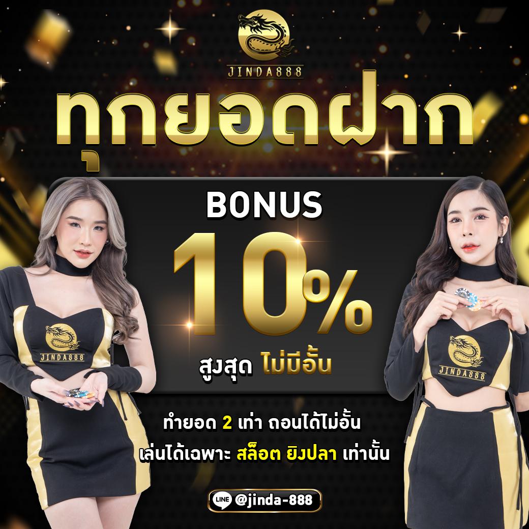 livescore7m คาสิโนออนไลน์ครบวงจรรวดเร็วปลอดภัยสูงสุด 2024