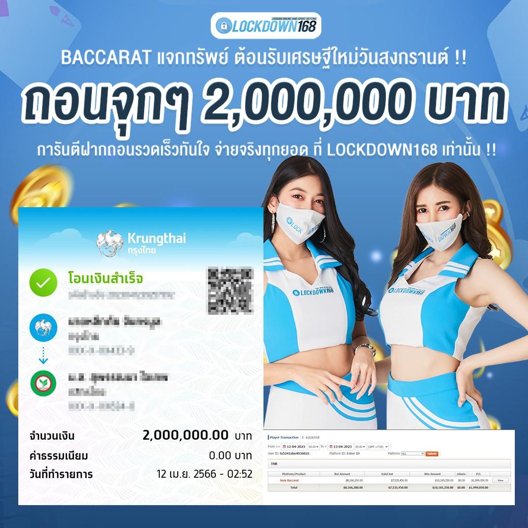 livescore8888 เว็บตรงเดิมพันออนไลน์ครบวงจรมาตรฐานสูงสุด